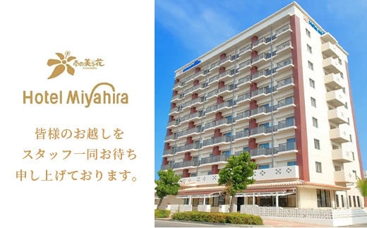 åã®çŸãè±ããã«ãã€ãã© æœèšå©çšåž (30,000åå) | ç³å£åž æ
è¡ ããã« å®¿æ³ MY-002