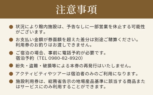 åã®çŸãè±ããã«ãã€ãã© æœèšå©çšåž (30,000åå) | ç³å£åž æ
è¡ ããã« å®¿æ³ MY-002