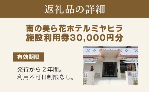 åã®çŸãè±ããã«ãã€ãã© æœèšå©çšåž (30,000åå) | ç³å£åž æ
è¡ ããã« å®¿æ³ MY-002