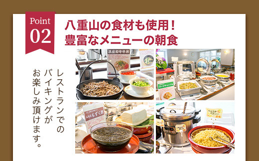 åã®çŸãè±ããã«ãã€ãã© æœèšå©çšåž (30,000åå) | ç³å£åž æ
è¡ ããã« å®¿æ³ MY-002