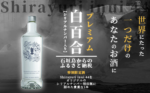 æ± åé
é ççæ³¡ç ãã¬ãã¢ã çœçŸå+çŽ
å+é
åšã»ãã (tokyoFMã§ç޹ä»ãããæ³¡çã§ãïŒâª) IK-1