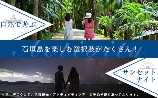 アートホテル石垣島 施設利用券 5千円分 | 宿泊券 高級 宿 ホテル ふるさと 旅行 宿泊 チケット クーポン 沖縄県 沖縄 石垣 石垣島 石垣市