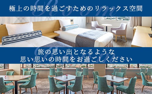 アートホテル石垣島 施設利用券 5千円分 | 宿泊券 高級 宿 ホテル ふるさと 旅行 宿泊 チケット クーポン 沖縄県 沖縄 石垣 石垣島 石垣市