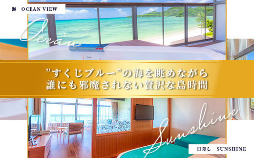  石垣シーサイドホテル　一泊朝食付ペア宿泊券（プレミアム）【 旅行 沖縄 ホテル 旅行券 トラベル リゾート ふるさと 旅行 宿泊 宿泊券 チケット クーポン  宿  石垣 人気 送料無料】IS-11
