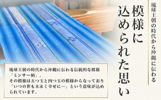 みんさー名刺入れ・マウスパッドセット（紺）AI-14-2