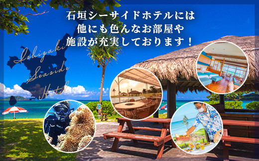 石垣シーサイドホテル 一泊朝食付ペア宿泊券（コテージ）【 旅行 沖縄 ホテル 旅行券 トラベル リゾート ふるさと 旅行 宿泊 宿泊券 チケット クーポン 宿 石垣市 石垣 人気 送料無料 】IS-7