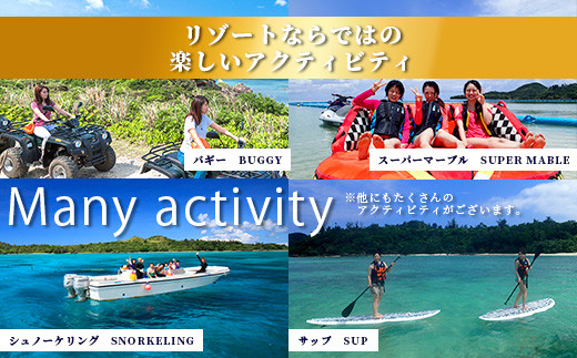 石垣シーサイドホテル 一泊朝食付ペア宿泊券（コテージ）【 旅行 沖縄 ホテル 旅行券 トラベル リゾート ふるさと 旅行 宿泊 宿泊券 チケット クーポン 宿 石垣市 石垣 人気 送料無料 】IS-7