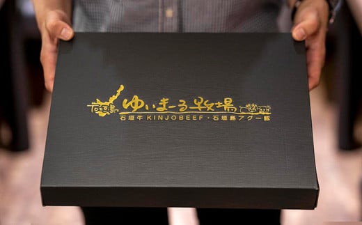 石垣島アグー豚焼肉 U-12-1