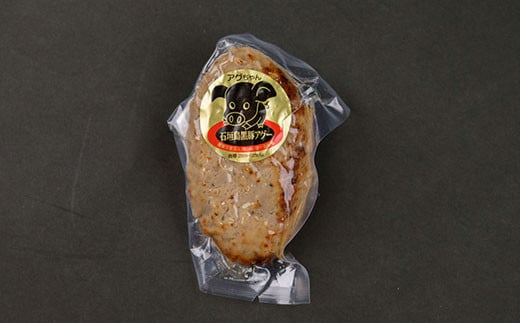 ç³å£å³¶ã¢ã°ãŒè±ã詊ãã»ãã U-10-1