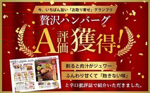 石垣島産 やえやまファームのアグー豚（南ぬ豚）網脂 ハンバーグ ≪6個セット≫【 ハンバーグ 石垣島産 国産 あぐー豚ハンバーグ 沖縄県 石垣 やえやまファーム 】(tokyoFMで紹介された「南ぬ豚(ぱいぬぶた)」です！♪) E-9-1 