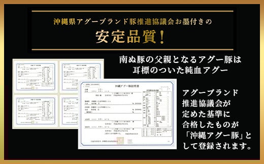 石垣島産 やえやまファームのアグ―豚（南ぬ豚）しゃぶしゃぶ セット600g 【 バラ肉 ロース 肩ロース 豚肉 豚しゃぶ 南ぬ豚 アグー豚 しゃぶしゃぶ 石垣 石垣島 沖縄 八重山 やえやまファーム 】E-6-1