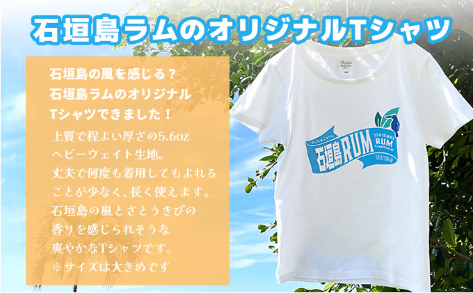 ラディショナルラム40度700ml＆ラムケーキ＆ラムTシャツセット＜TシャツサイズL＞