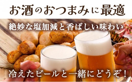 石垣の塩 島ナッツ 5連×5袋