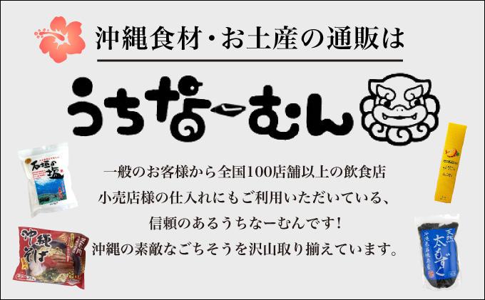 贅熟 石垣島産パインアップルジュース(100%) 500ml×3本