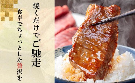 石垣島産経産黒毛和牛 焼肉セット【真空パック】 計 500g　NA-01