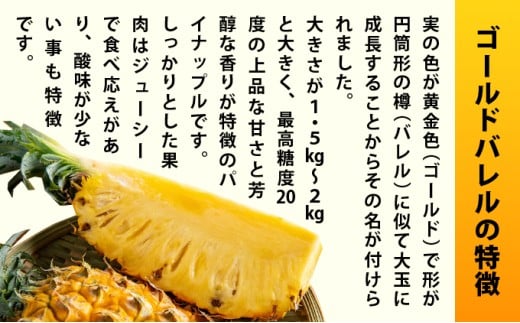 ãå
è¡äºçŽ2026幎5æäžæ¬ããããé æ¬¡çºéãæé«ç³åºŠ20床ïŒïŒç³å£å³¶ç£å®çãŽãŒã«ããã¬ã« 1ç çŽ1.7kg