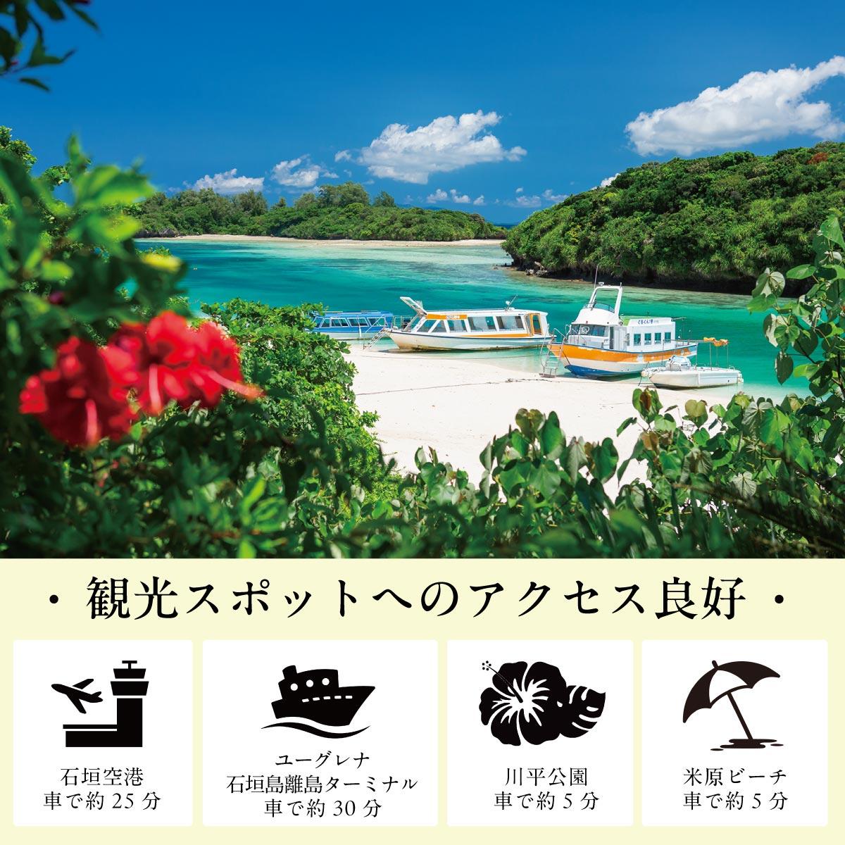 【1棟貸し別荘】 Villa Vista ISHIGAKI ご宿泊クーポン券（15,000円分）