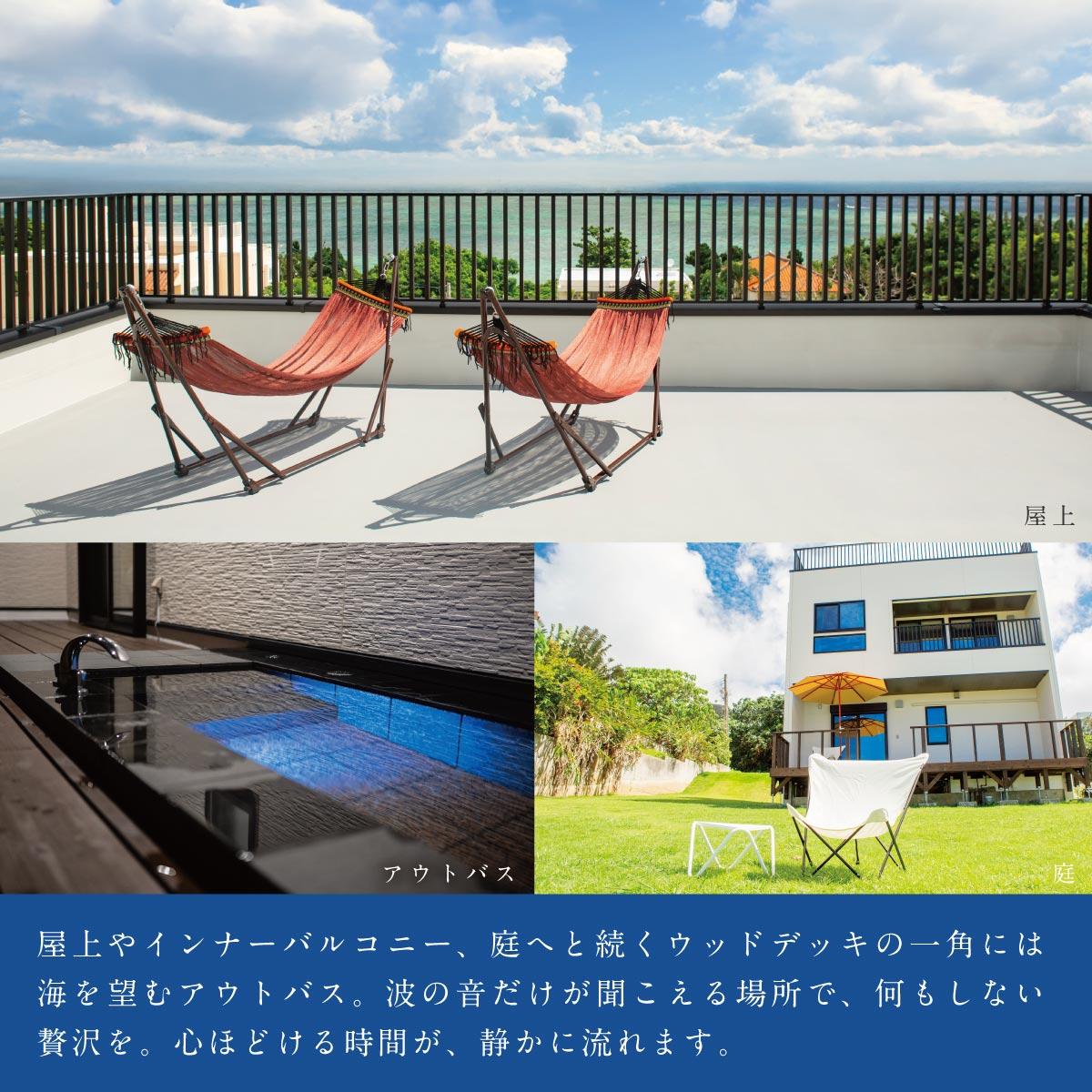 ã1æ£è²žãå¥èã Villa Vista ISHIGAKI ã宿æ³ã¯ãŒãã³åžïŒ90,000ååïŒ
