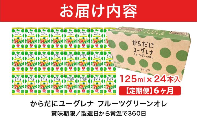 縲仙ョ壽悄萓ソ縲代6繝カ譛医九°繧峨□縺ォ繝ヲ繝シ繧ー繝ャ繝 繝輔Ν繝シ繝繧ー繝ェ繝シ繝ウ繧ェ繝ャ YG-4-t06