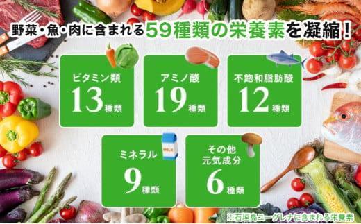 【定期便】《12ヶ月》からだにユーグレナ フルーツグリーンオレ YG-4-t12