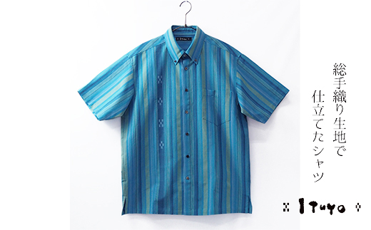 AZ-85 みんさー織 総手織りボタンダウンシャツ（ニライカナイBL）LLサイズ