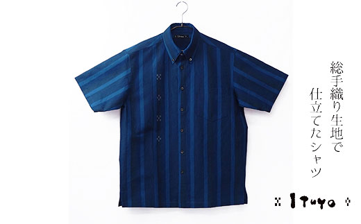 AZ-75 みんさー織 総手織りボタンダウンシャツ（藍ストライプ）Lサイズ