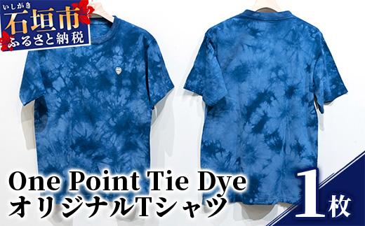 EDISG Tシャツ One Point【カラー:Tie Dye】【サイズ:Sサイズ】KB-50-1