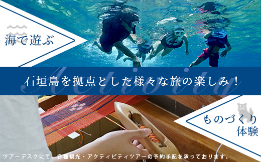 アートホテル石垣島 施設利用券（100000円分）AT-7