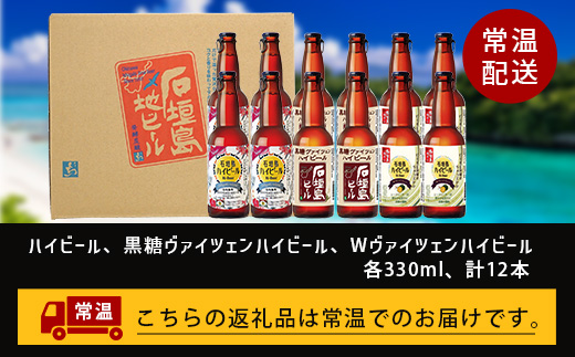 V-25 遏ウ蝙」蟲カ繝上う繝薙シ繝ォ 12譛ャ繧サ繝繝