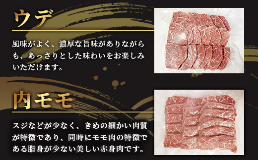 石垣島産 黒毛和牛 新里牛 赤身系焼き肉用 (300g×2) 合計600g（ウデ・ウチモモ・トウガラシから2つ）SZ-21