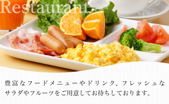 ホテルグランビュー石垣新川　シングル宿泊利用券（1泊朝食付き）【HA-1】