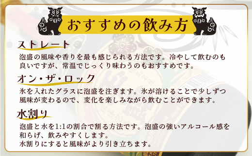 石垣島名産 琉球泡盛 玉の露5年古酒43度 TT-1