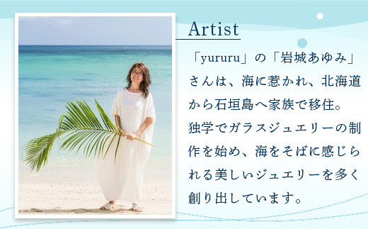 石垣島の海色ガラスペンダント　（やいまグリーン） YU-2
