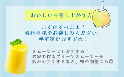 石垣島産パイナップル６回定期便 ｜ 青果３回 冷凍３回 沖縄県 石垣市 果物 果物 南国フルーツ パイン 送料無料 KP-8-1