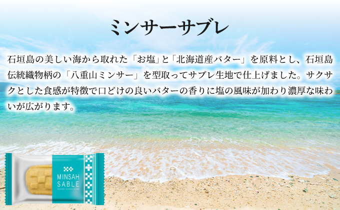 ≪福袋≫石垣島のお土産として大人気！お菓子詰め合わせ【お土産でも大人気】【お菓子の詰め合わせ】 KB-187