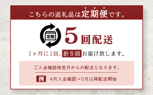 定期便 5回配送 もろみ豚 お惣菜定期便 【 沖縄 石垣 5ヶ月 ハンバーグ メンチカツ 餃子 メンチ 豚肉 肉 惣菜 総菜 定期 頒布会 もろみ ぎょうざ 揚げ物 みそ漬け 味噌漬け おかず 】AH-13-1