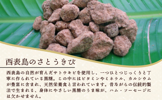 L-1 石垣島｢十五番地｣の手作りハム・ソーセージ