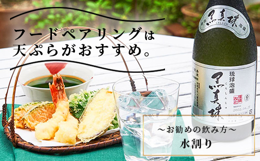 ｢八重泉＆黒真珠｣ 6ヶ月定期便 (各1800ml)【 沖縄県 石垣市 泡盛 酒 八重泉 古酒 新酒 黒麹 ブレンド 定期便 】YS-33