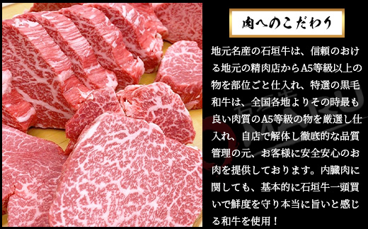 石垣牛MARUでの焼肉 お食事券 3000円分【 沖縄 石垣 焼肉 食事 券 チケット 石垣牛 】