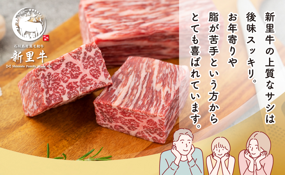 石垣島産 黒毛和牛 新里牛 あっさり赤身ローストビーフ用ブロック（希少！カメノコ）（500g×1）500g ローストビーフ ステーキ 焼肉 SZ-39