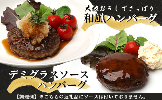 石垣牛100％ ハンバーグ　(100ｇ×15個)｜国産 石垣牛100% 高級 黒毛和牛 ビーフ ハンバーグ詰め合わせ  ID-2