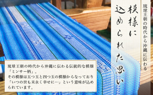 花織みんさーお薬手帳＆カードケース　(紺) AI-57