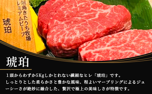 鉄板焼 石垣島きたうち牧場 銀座店お食事券 ≪石垣市ふるさと納税返礼品5万円コース≫【 沖縄 石垣 きたうち牧場 プレミアム ビーフ 和牛 牛肉 コース 鉄板焼 お食事券 チケット 銀座 】AM-32