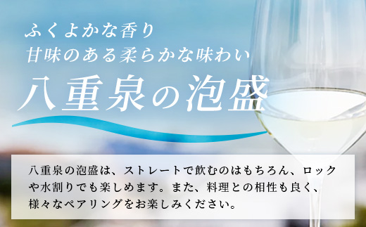 ｢八重泉＆黒真珠｣ 6ヶ月定期便 (各1800ml)【 沖縄県 石垣市 泡盛 酒 八重泉 古酒 新酒 黒麹 ブレンド 定期便 】YS-33