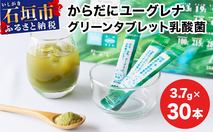 ããã ã«ãŠãŒã°ã¬ã ã°ãªãŒã³ããŠããŒä¹³é
žè YG-6-1