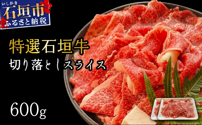 ã2025幎11æä»¥éé æ¬¡çºéãåžå°ãªç¹éžç³å£çããå®¶åºã§ïŒïŒåãèœãšãã¹ã©ã€ã¹300gÃ2ãã㯠| æ²çž ç³å£ ç¹éž ç åãèœãšã ã¹ã©ã€ã¹ é£ã¹æ¯ã¹ ããã¶ããã¶ ããçŒã | IM-35