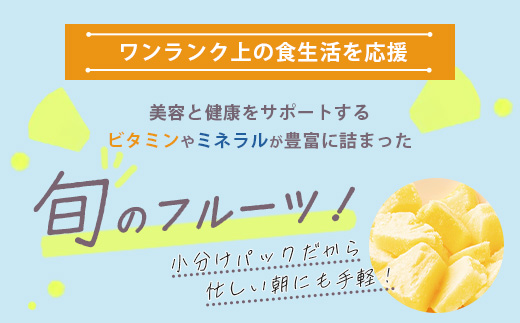 石垣島産パイナップル６回定期便 ｜ 青果３回 冷凍３回 沖縄県 石垣市 果物 果物 南国フルーツ パイン 送料無料 KP-8-1