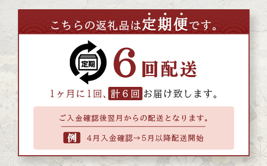 定期便 6回配送 もろみ豚 バラエティ定期便 【 沖縄 石垣 6ヵ月 精肉 細切れ こま切れ 小間切れ 切り落とし ミンチ ハンバーグ メンチカツ 餃子 豚肉 肉 惣菜 総菜 頒布会 もろみ みそ漬け 味噌漬け おかず 】AH-22-1