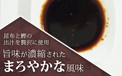 【石垣名物】島ぽん酢＆島醤油　2本セット【 沖縄 石垣島 調味料 島唐辛子 醤油 ぽん酢 セット 万能 】KK-1