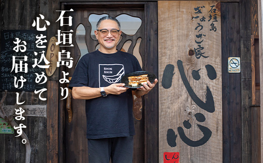 あぐー豚 ぎょうざ 20個【ブランド豚 アグー豚 使用】 ぎょうざ 餃子 焼き餃子 水餃子 焼餃子 惣菜 おかず GS-3